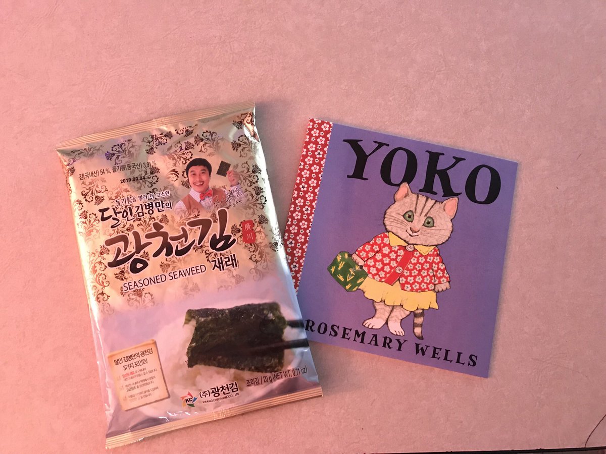 teachwithhoney's tweet photo. We read Yoko today. We tied our math skill and had to “partition” the seaweed equally. I asked where I should cut on 5 pieces of seaweed, to ensure 23 students were able to get a piece.
#2ndmath #reallifeapplicationofmath #TeamDCS #lilchargers https://t.co/I5RAI1n5aa