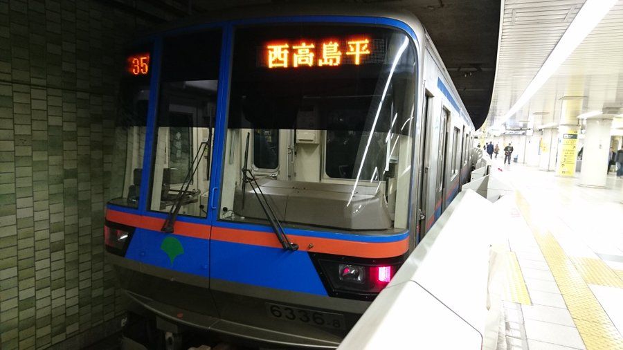 羽田空港 京急線 から 都営三田線 水道橋駅の行き方 羽田空港から東京ドームシティ Tdc 各ホール最寄り駅へ簡単 最安アクセス Have Fun