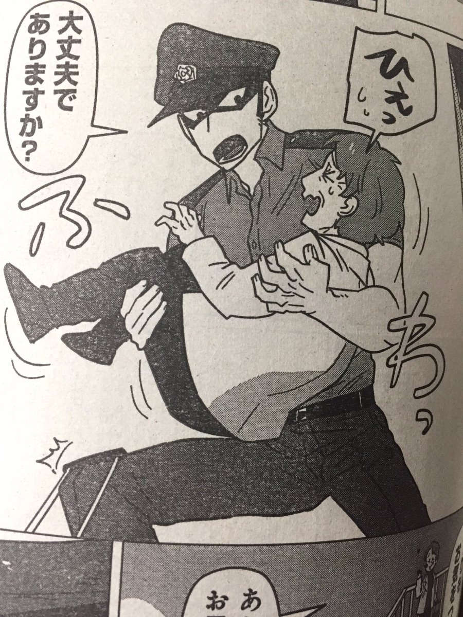 #おま悪
まんがくらぶ4月号！おまわりさんと悪女ちゃん乗ってます！！? 