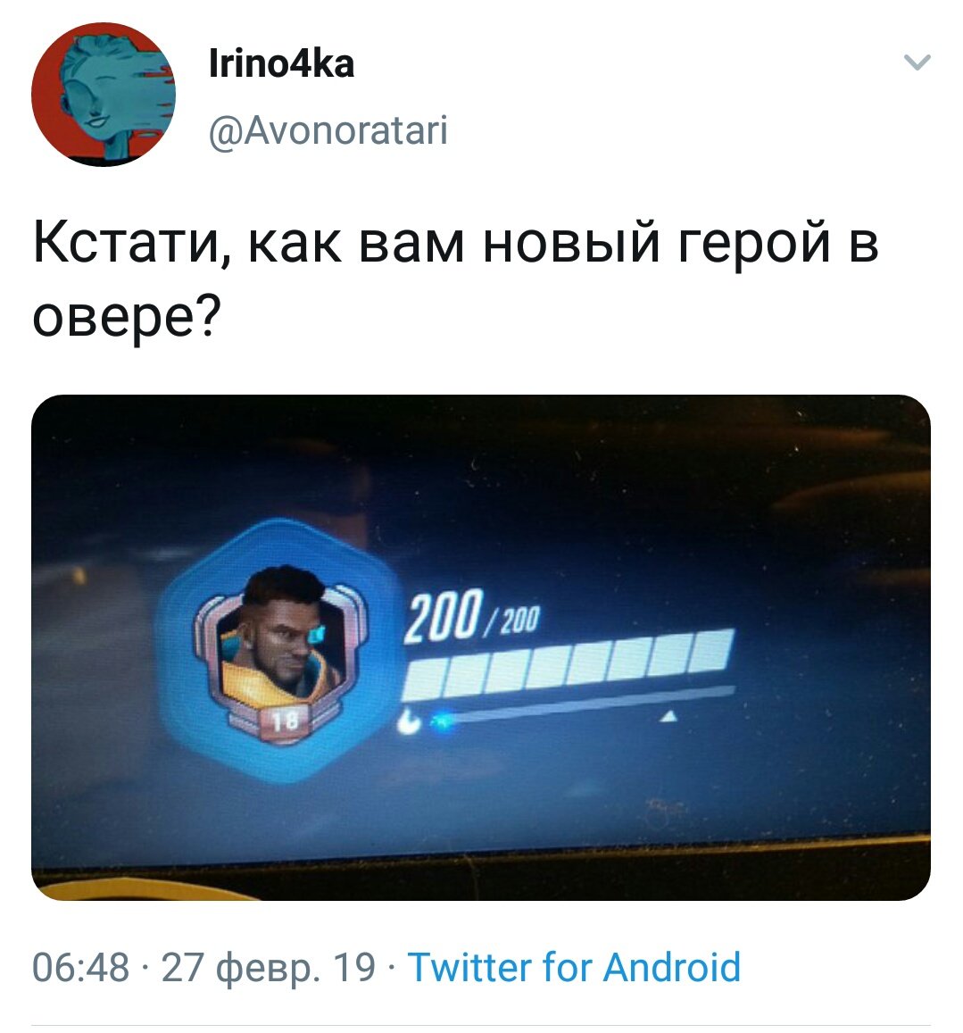Avonoratari's tweet image. Какого хХя, Твиттер!?