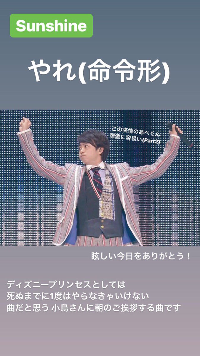えりりん No Twitter あべくんのt A B O Oにかける想いは重々承知の上 同担としての出来心であべくんに本当にやってほしい 櫻井翔ソロ曲について熱く語ってしまった