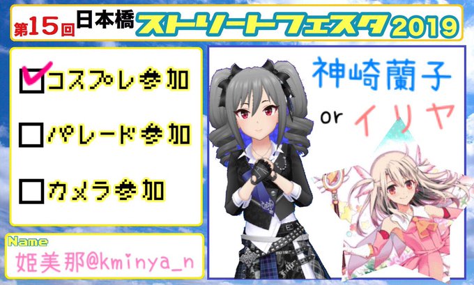 Twitterのコスプレ画像36