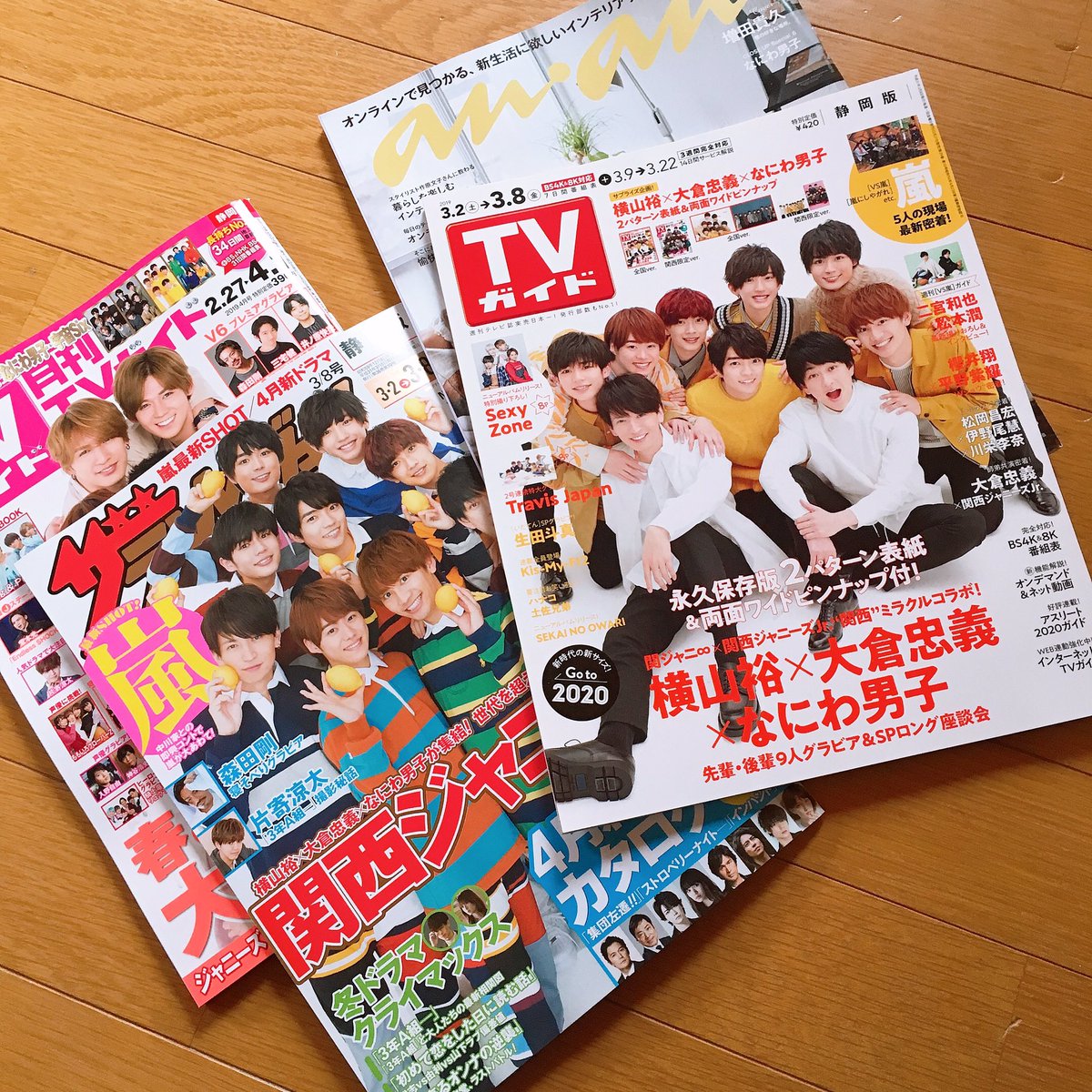 みっちー Aya Di Twitter ざっしざっし祭りー笑 表紙2個もあった 買っちゃいましたねぇ笑笑 そしてそして An An やばぁーい 大人なんですけど 服装好きなやつだ 一人一人の特集嬉しい テストの中間ご褒美ですな なにわ男子 Anan みっちー Aya Di Twitter ざっしざっし祭りー笑 表紙2個もあった 買っちゃいましたねぇ笑笑 そしてそして An An やばぁーい 大人なんですけど 服装好きなやつだ 一人一人の特集嬉しい テストの中間ご褒美ですな なにわ男子 Anan