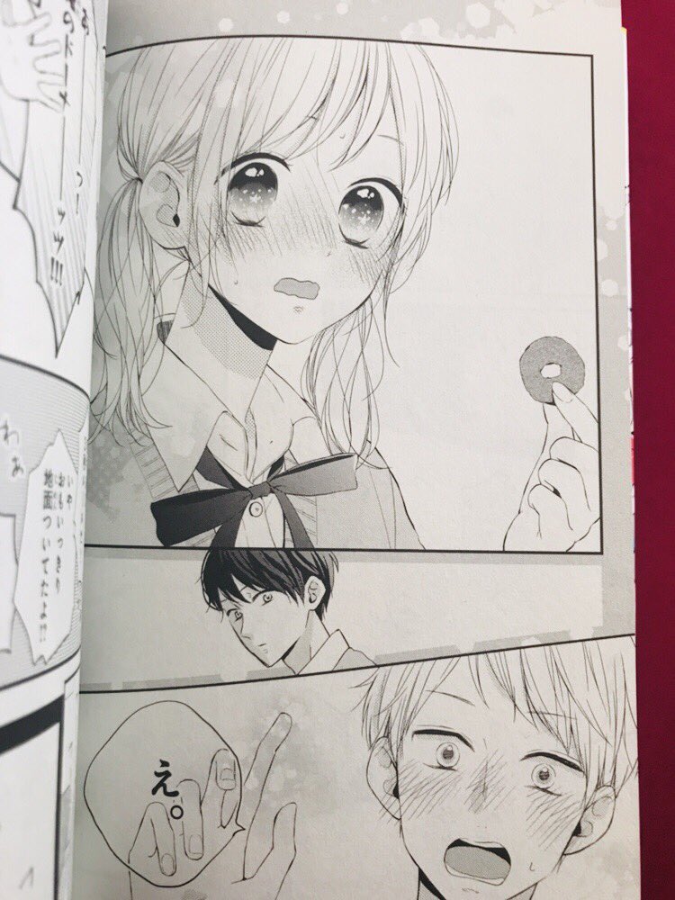 時雨 シノアリス みにあまる彼氏いー らぶらぶなのも確かにいーのだけどお友だちの桜準也くんが面白すぎてやばいですwww キャラ濃すぎですwww 人話聞いてない感じがまた面白いマイペースさんww ぜひ読んでほしー ｳﾝｳﾝ みに