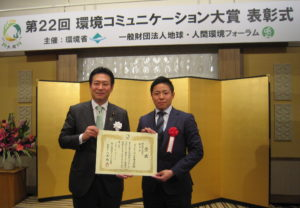 グッドホールディングス株式会社 Goodholdings Twitter