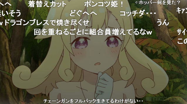 ローナ姫のtwitterイラスト検索結果 古い順 ローナ姫のtwitterイラスト検索結果 古い順