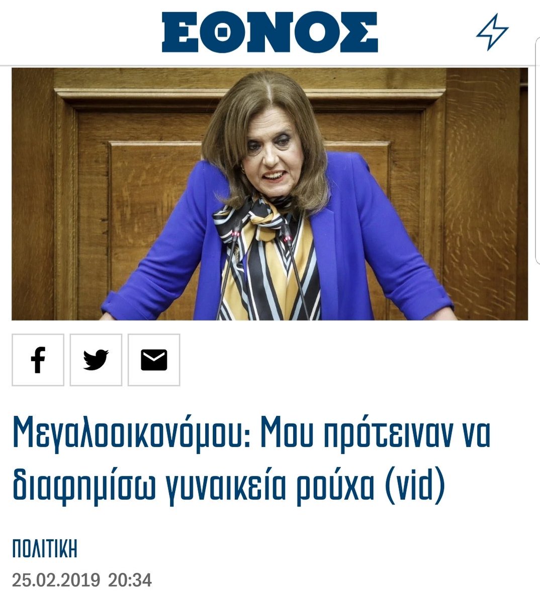 Hashtag Raxevsky Sur Twitter