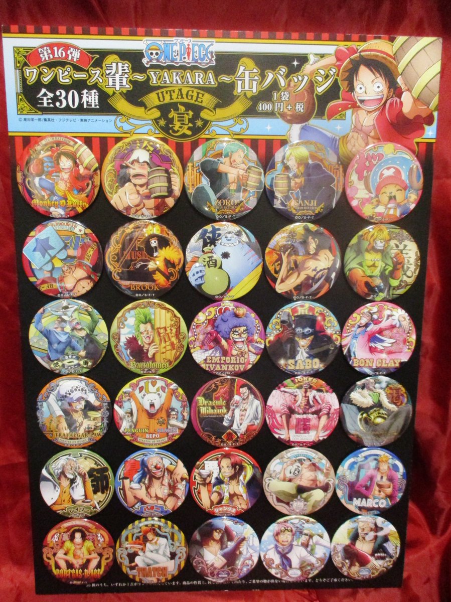 オススメ商品】麦わらストア限定 第16弾ワンピース 輩～YAKARA～缶