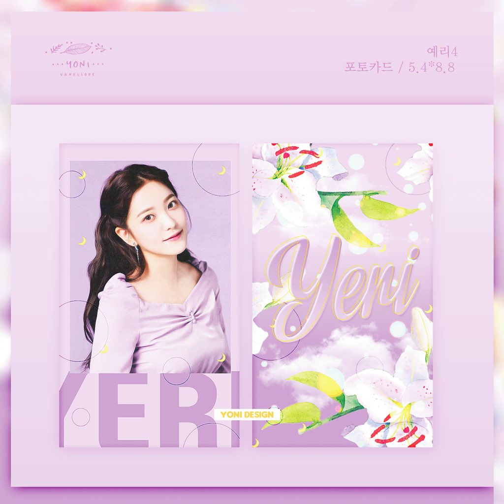 YeriGuri's tweet photo. HAPPY YERI DAY 💜

저만 림파 못가는것같은 기분,,
두분께 추첨을 통해 바이올렛 예리 포카 한세트씩
보내드립니다 ! 알티 + 마음 눌러주세요💜
#레드벨벳_비공굿_나눔 #예림데이 https://t.co/VsVzGYlpYj