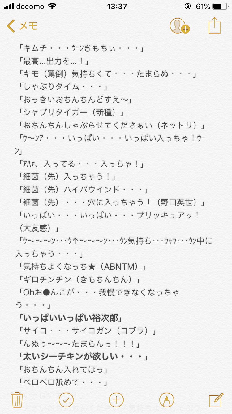 ほむら デレステの新アイドルについて声ありpとしてお気持ちをメモにまとめました デレステ デレマス 新アイドル 黒埼ちとせ 白雪千夜 T Co Yfjvlqptqm Twitter