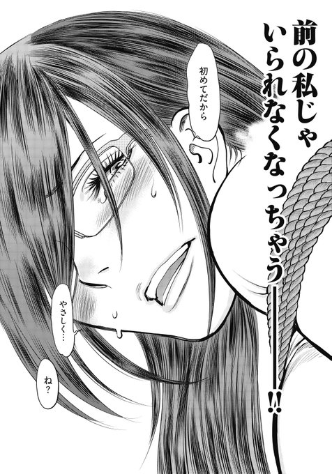 クピドの悪戯のtwitterイラスト検索結果 クピドの悪戯のtwitterイラスト検索結果