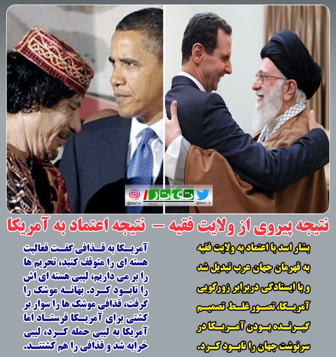 39_fatemeh's tweet photo. #فرار_ظریف 
#لبیک_یاخامنه_ای https://t.co/cHNXRYc0qy