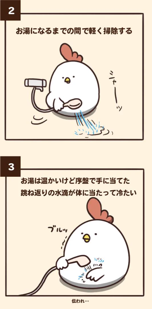 シャワーでありがちなことwww当てはまりすぎて怖いwww