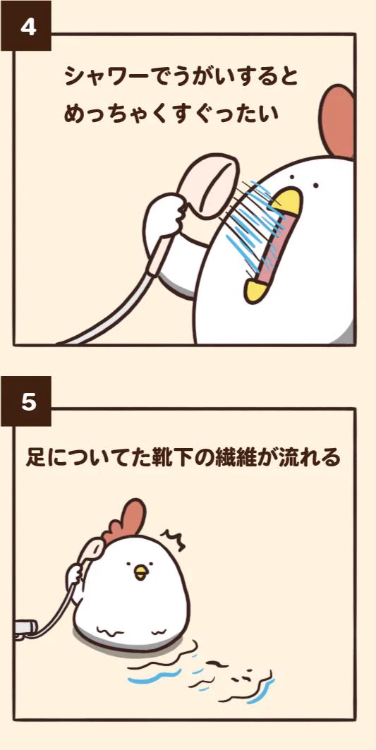 シャワーでありがちなことwww当てはまりすぎて怖いwww