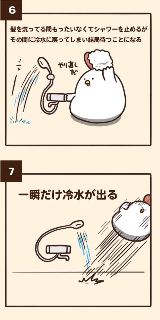 シャワーでありがちなことwww当てはまりすぎて怖いwww