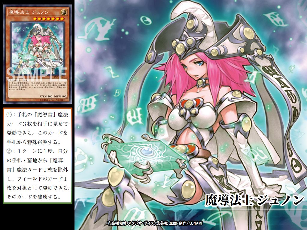 公式】遊戯王OCG on X: 公式】遊戯王OCG on X: