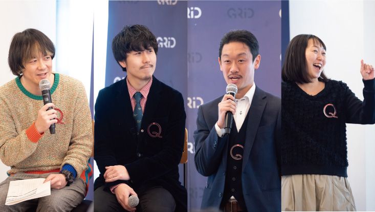 DRIVE_INTERN's tweet image. 【イベント開催レポート✨】2月15日に開催した「Q学のすすめ」、当日の様子について、事務局の学生インターンほむがイベント当日の現場レポート📸‼️たくさんの写真とともにお送りしています！　#Q学 #未来言語 
buff.ly/2SrbSKx