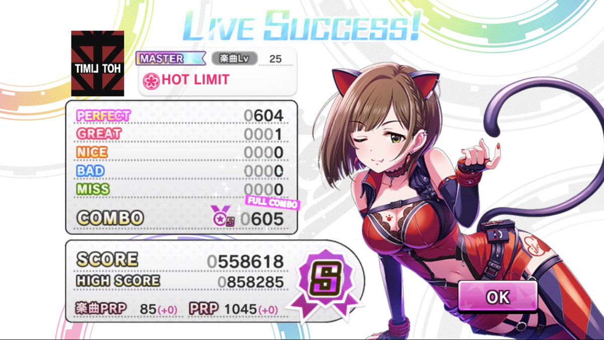 島村卯月のhot Limit Ver を入手 Togetter 島村卯月のhot Limit Ver を入手 Togetter