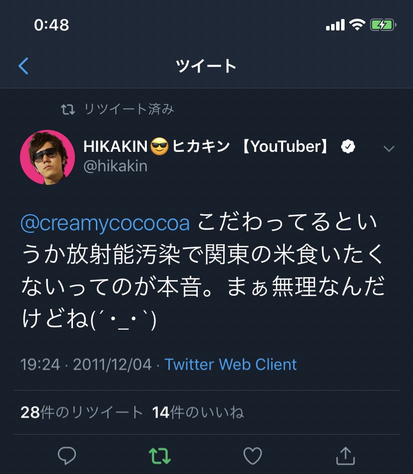 長谷川亮太 Hasegaiji Twitter 長谷川亮太 Hasegaiji Twitter