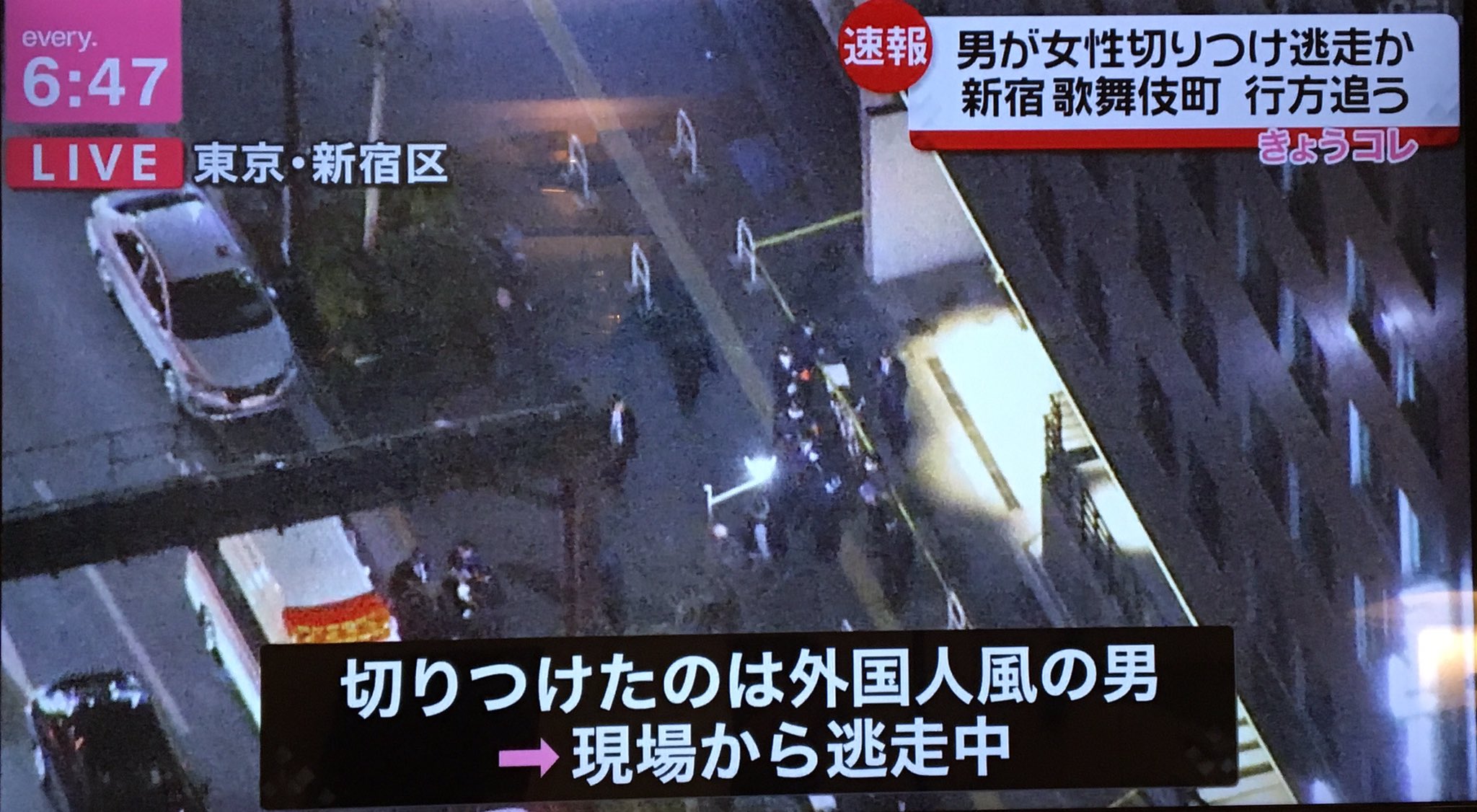 画像 歌舞伎町で女性を切りつけた外国人風の男が逃走中近くにいる人は気を付けて T Co h5g2txcp まとめダネ