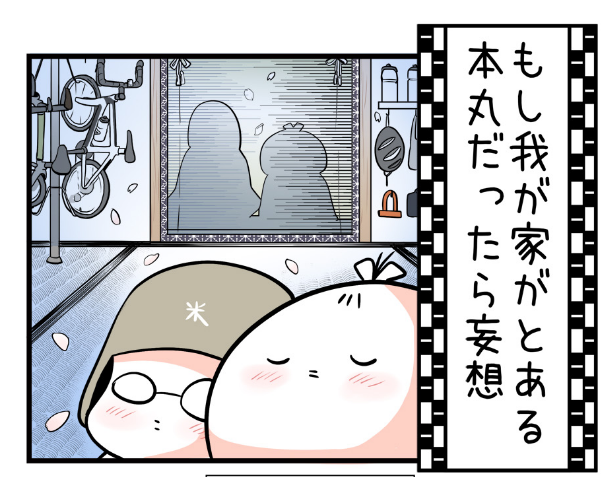 超！アニメディア　亀チャリ出張版！(101)
「我が家がとある本丸だったら妄想」
描き下ろし４コマが更新されました!

もし我が家が本丸だったら……を想像したら目も当てられない件。… 