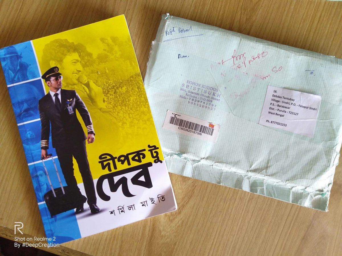 iam_deep16's tweet photo. Finally Delevered , Thank u india post😴 @idevadhikari @sharmilamaiti 
#DeepakToDev @imtanmoydas 
my feedbk is coming soon .....😍😍😍 https://t.co/tAUQEDsMQI