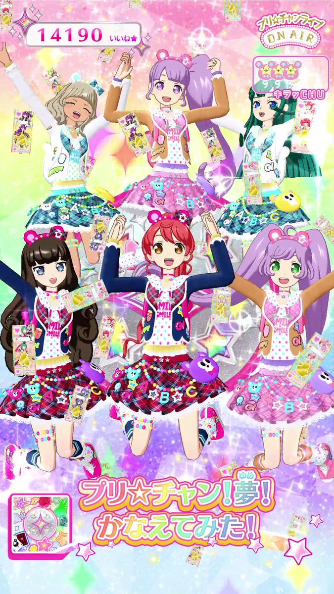 りん プリチューバー در توییتر 今回のライブでのベストショット パラ宿の小学生たち6人で ハッピーピクニック やりました 6人に3つの スクール ガールチェックコーデ を着てもらいました 曲とコーデが相まって 6人でお出かけしているようなライブになりました りん プリチューバー در توییتر 今回のライブでのベストショット パラ宿の小学生たち6人で ハッピーピクニック やりました 6人に3つの スクール ガールチェックコーデ を着てもらいました 曲とコーデが相まって 6人でお出かけしているようなライブになりました