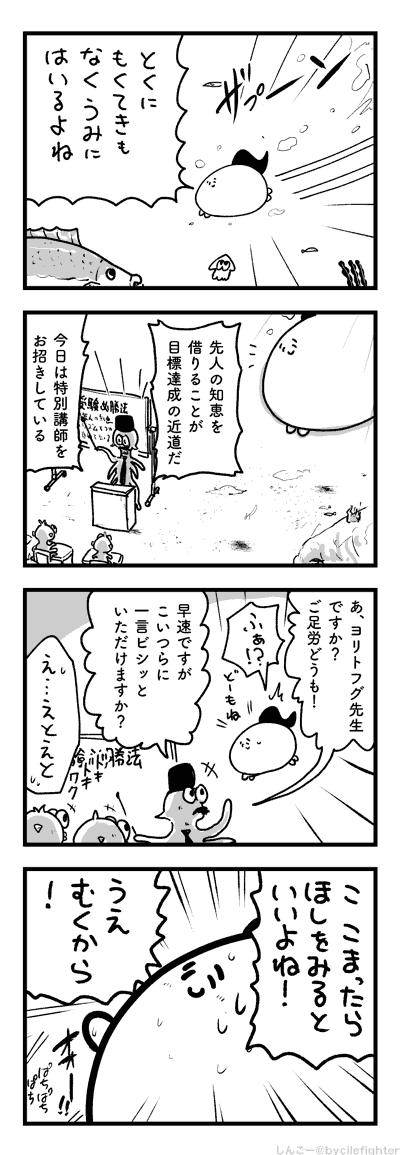 かみたいおうのまちゅうら 