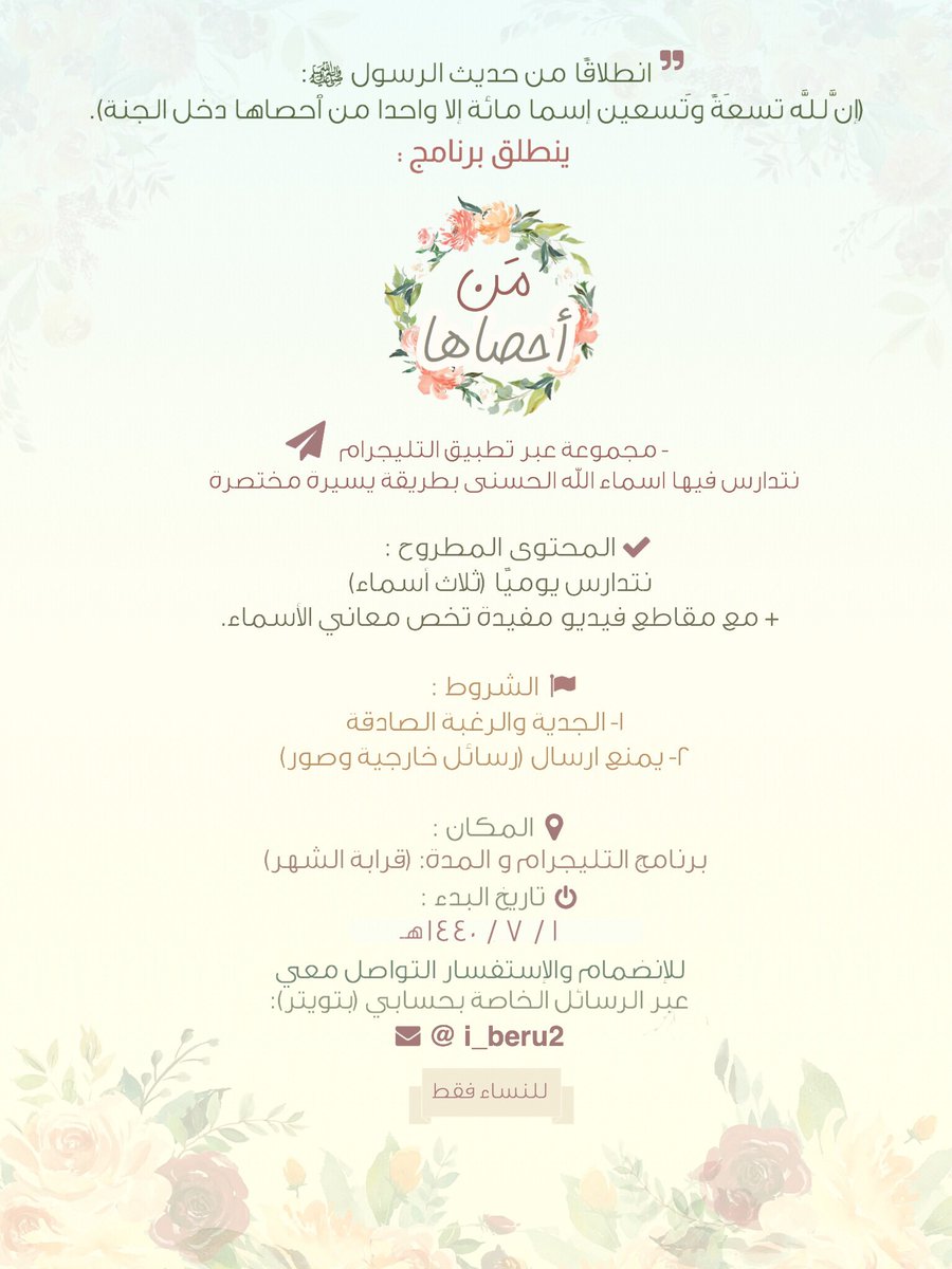 عبير ☁️ tweet media