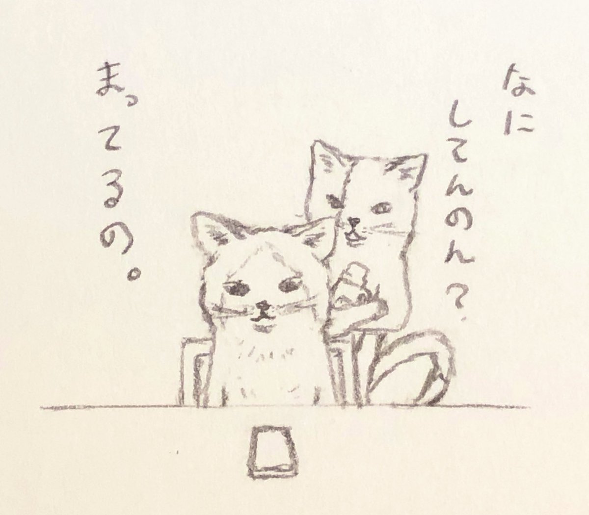 "まってるのん📱" 
#キミとダスキス  
#作者都合で鉛筆画 