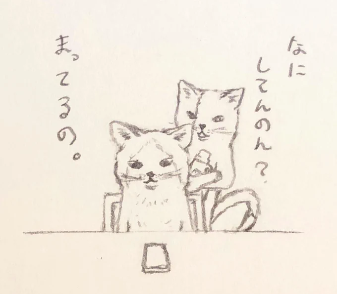 "まってるのん📱" 
#キミとダスキス  
#作者都合で鉛筆画 