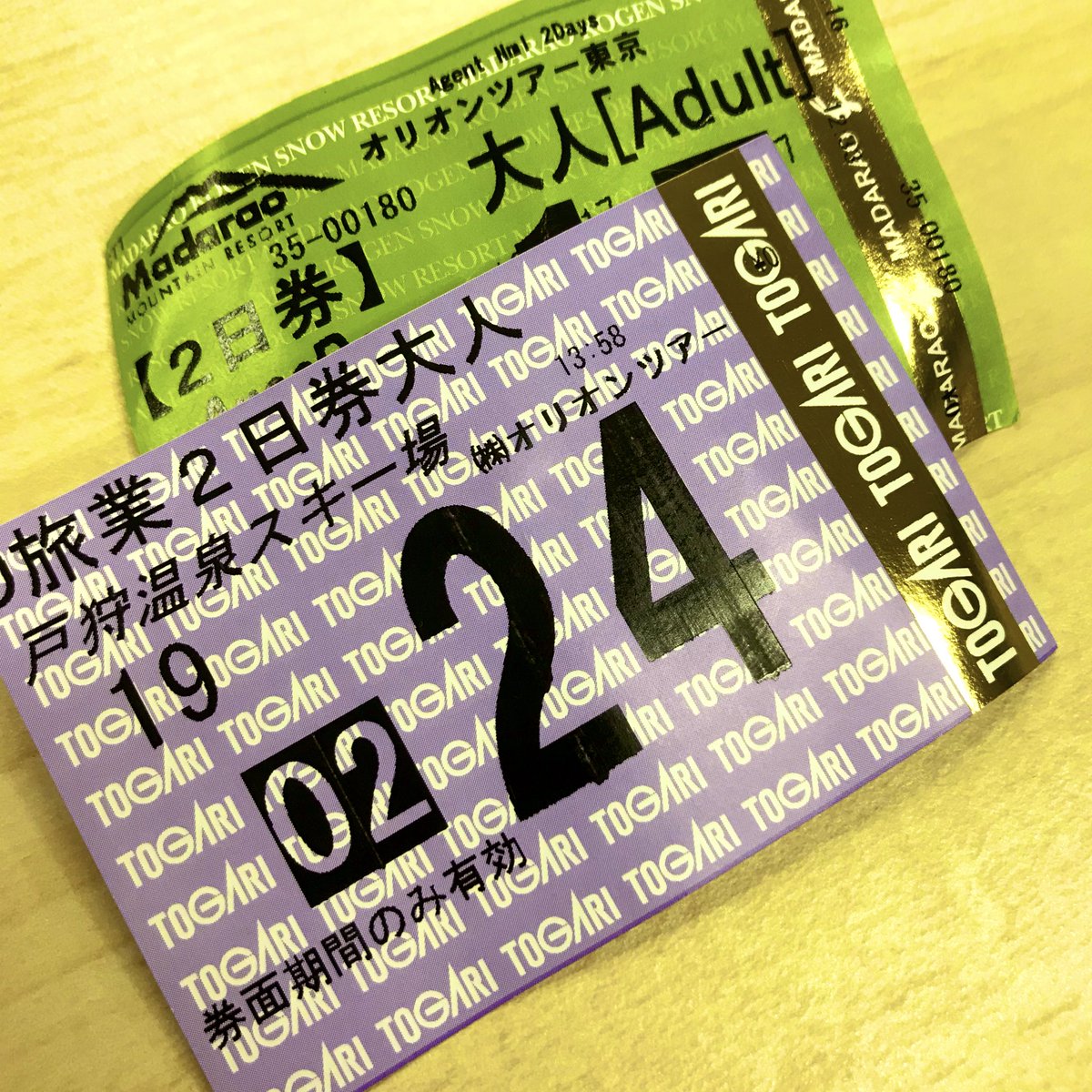#Japan, das Land des Fortschritts? Jedenfalls nicht beim Skifahren: hier werden immer noch Papiertickets, die am Lift vorgezeigt werden müssen, benutzt... 🙈 #ErlebeEs #Tokio #Skifahren #Kulturschock