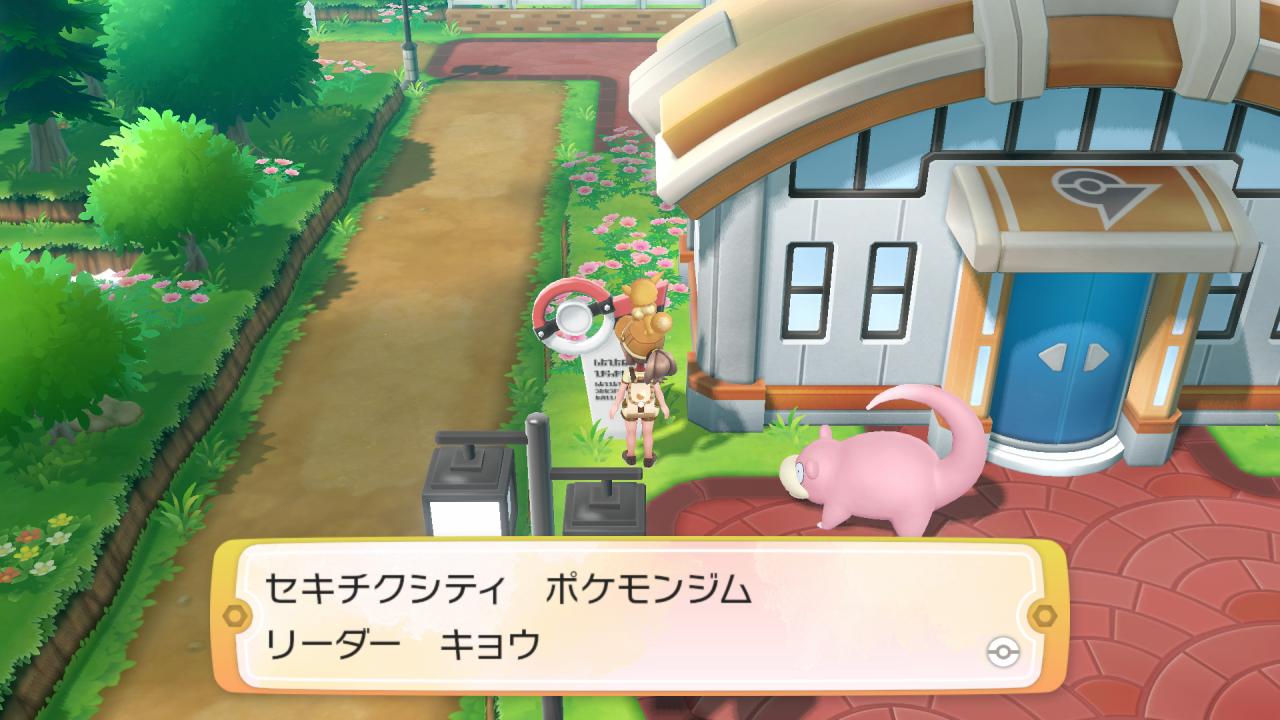 つら セブンで600円か ピカブイ Pokemonletsgo ポケモン Pokemon Nintendoswitch T Co Sgunnck9zl Twitter