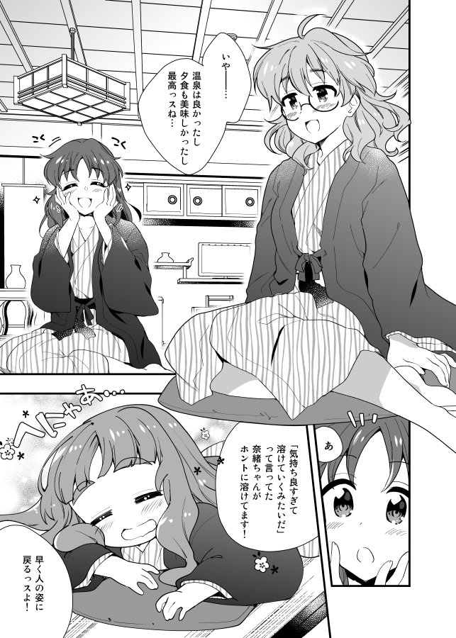 歌姫お疲れ様でした! 
新刊の虹色ドリーマー本は書店委託中なので
既刊ともどもよろしくお願いいたします! 
■メロン…https://t.co/VoYyWKFWlB 