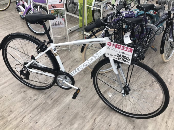 イオン 自転車 安く 買う 方法