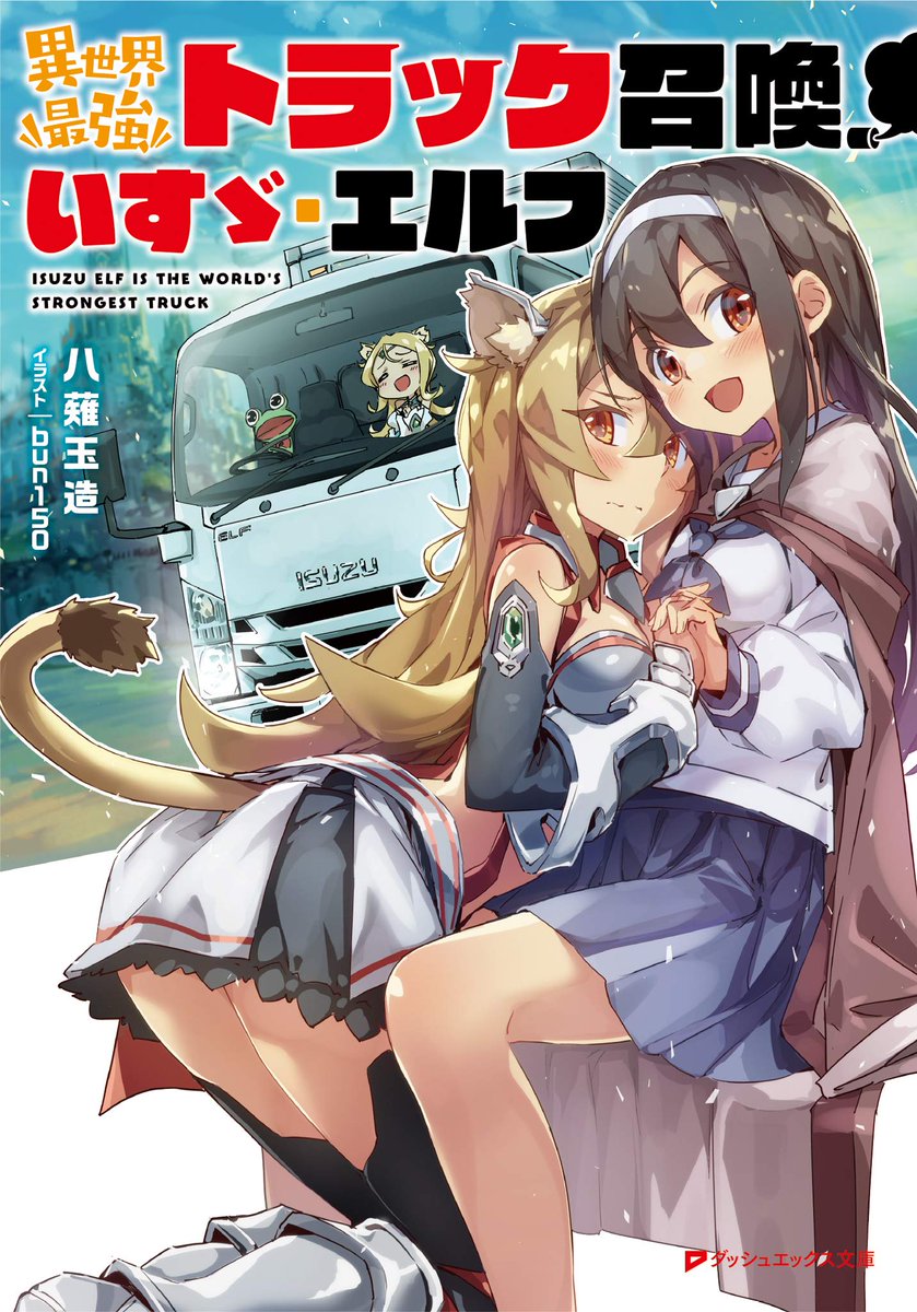 That Time I Got Isekai'd With My Truck Manga New light novel, a reverse Isekai, where the hero summons the truck