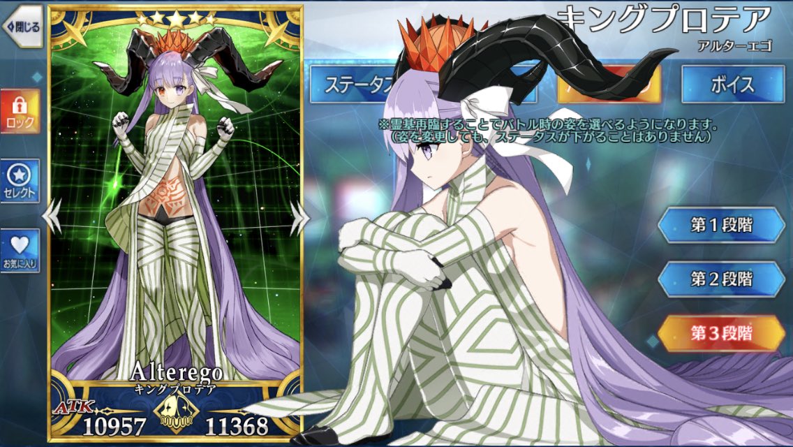 Fatego 攻略 Fategrandorder Fatego Fatego英灵图鉴