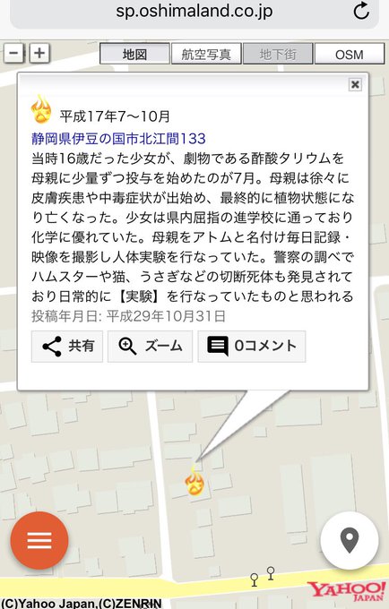さん の最近のツイート 5 Whotwi グラフィカルtwitter分析