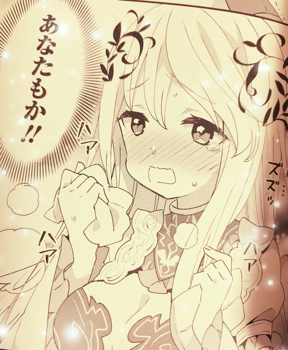 千年戦争アイギス を含むマンガ一覧 30ページ ツイコミ 仮 千年戦争アイギス を含むマンガ一覧 30ページ ツイコミ 仮
