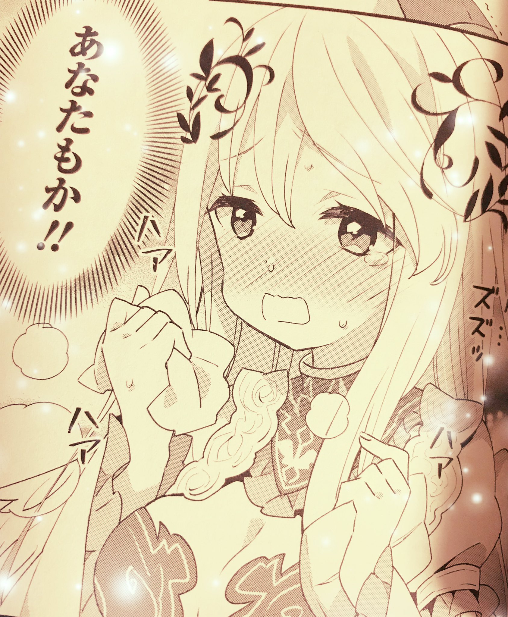 タカムラマサヤ 本日発売の 千年戦争アイギス電撃コミックアンソロジー に4コマ漫画を描かせていただきました 女神アイギス様が風邪をひくお話です よろしくお願いします 千年戦争アイギス T Co Tnom10ynim T Co Gpikvgl5xv Twitter