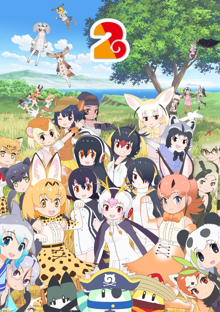 フレンズの中で ゴマすりクソバード ってあだ名で定着されようとしてる子がいるらしい Togetter