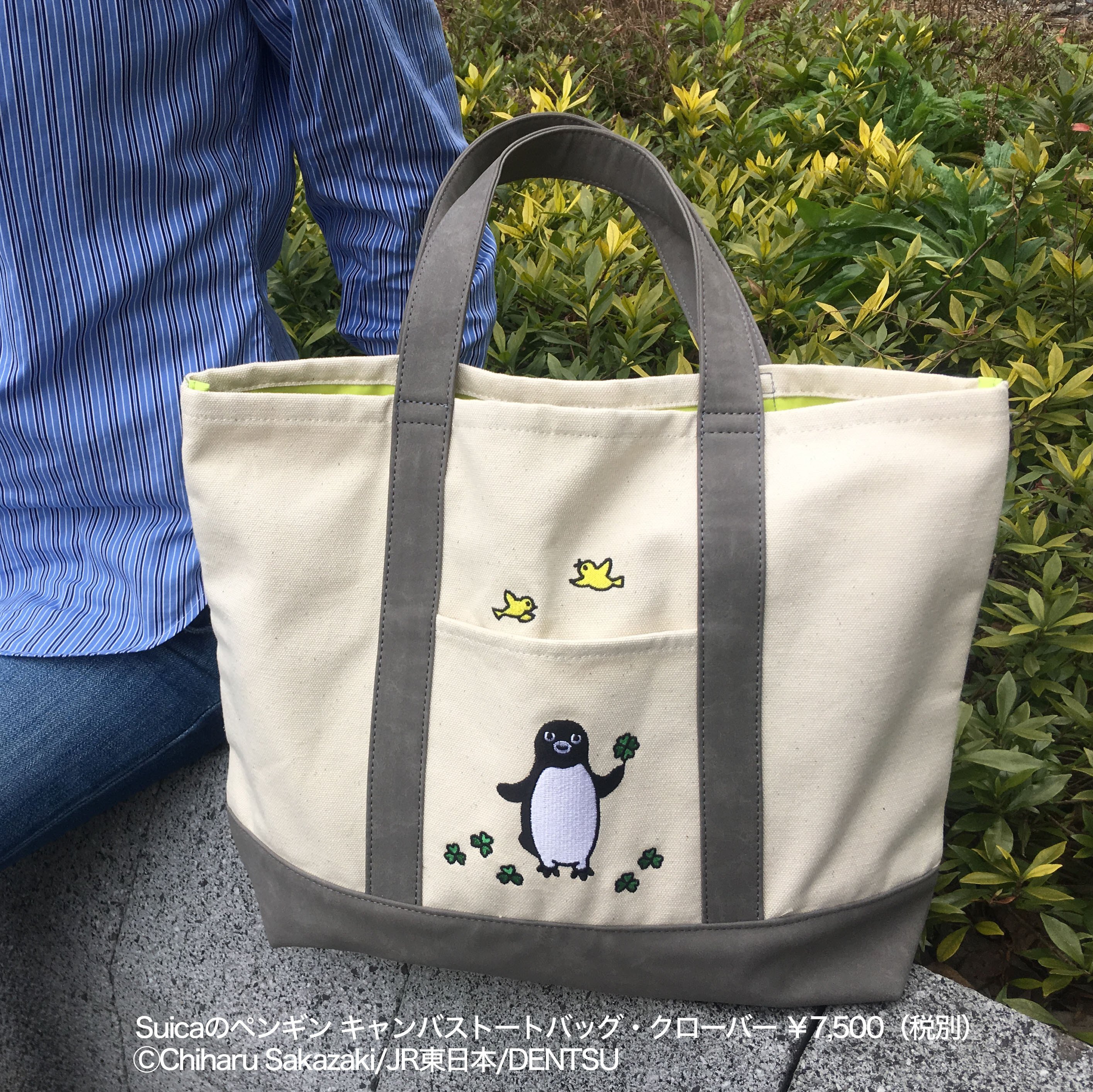Suicaのペンギン』グッズ担当＠オレンジページ on X: 