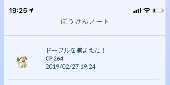 ポケモンgo ドーブルが出ないときに効率よく少ない回数で出現させるコツを紹介 ポケらく