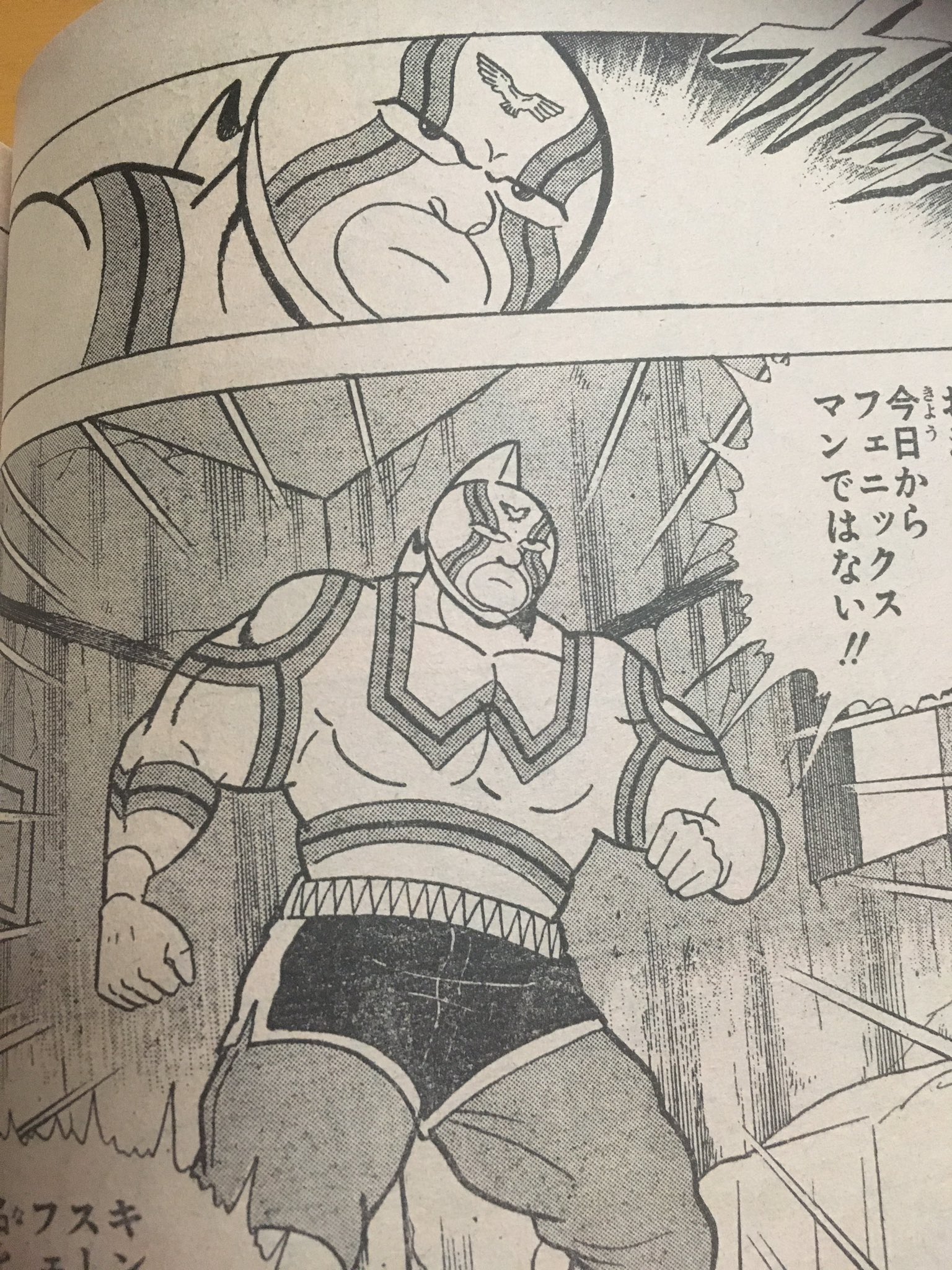 美品【週刊少年ジャンプ1984年50号】キン肉マン　キン肉星王位争奪編 美品【週刊少年ジャンプ1984年50号】キン肉マン キン肉星王位
