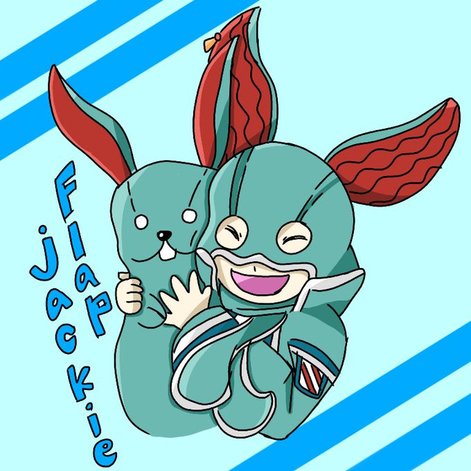 フラップのtwitterイラスト検索結果 フラップのtwitterイラスト検索結果