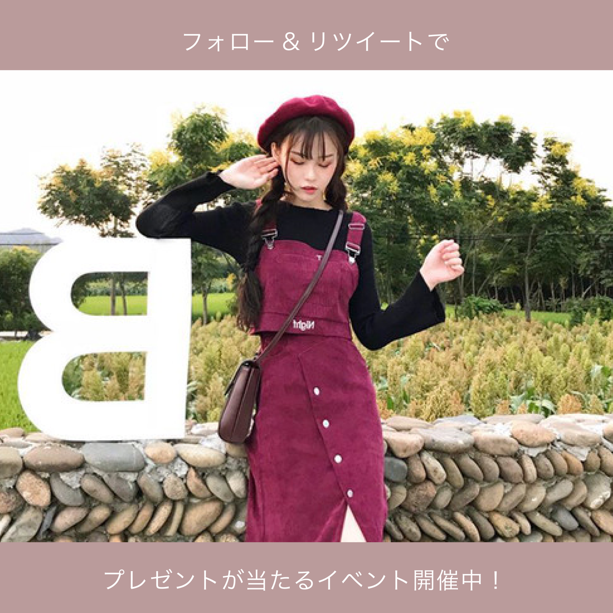 17kg_official's tweet photo. "#プレゼント企画 実施中 ♡

17kgの大人気アイテム🍒
「ガーリーセットアップ 8529」(¥¥3,700)
を抽選で3名様にプレゼント💘

【応募方法】フォロー＆本投稿RT
【商品の詳細】https://t.co/IeeT4PgowU

ご応募お待ちしています💋 #17kg
🎁 #17present #プレゼント企画" https://t.co/e0NWT9l3eF