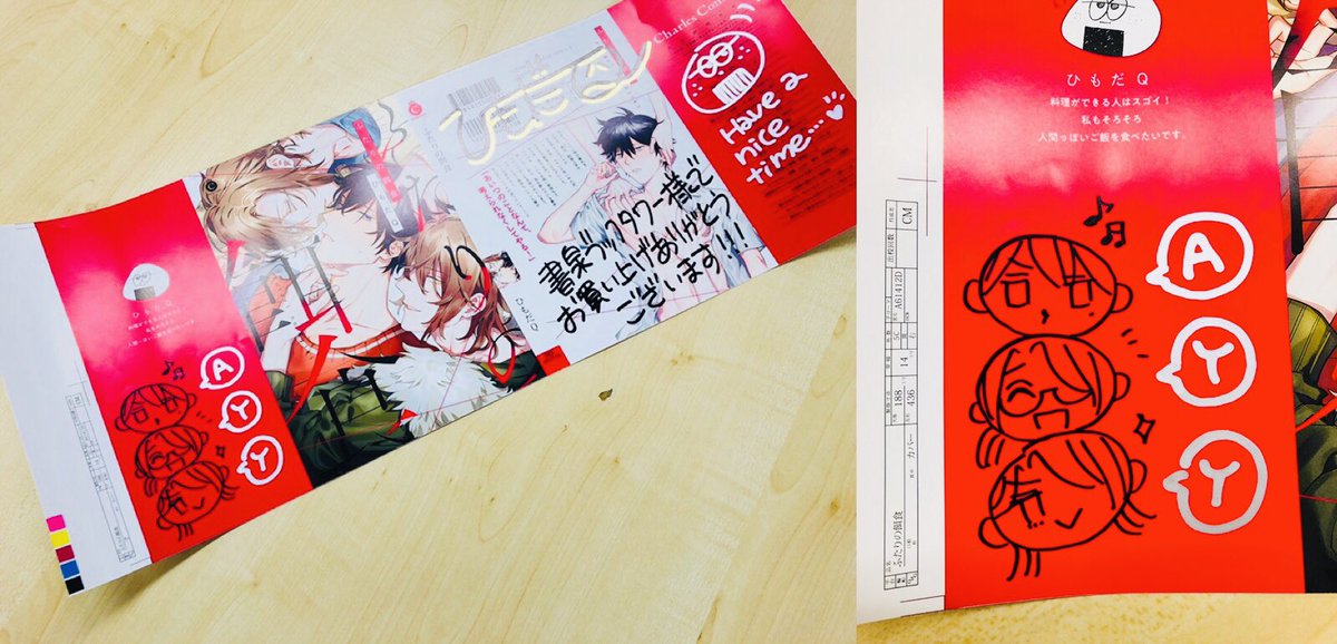シャルルコミックス編集部 抽選プレゼント 只今書泉ブックタワー様にて2月シャルルコミックスフェアを実施中 T Co Ft2pkliujj その恋 自販機で買えますか 吉井ハルアキ ぼくの推しは夜にとろける 白蜜ダイヤ シャルルコミックス編集部 抽選プレゼント 只今書泉ブックタワー様にて2月シャルルコミックスフェアを実施中 T Co Ft2pkliujj その恋 自販機で買えますか 吉井ハルアキ ぼくの推しは夜にとろける 白蜜ダイヤ