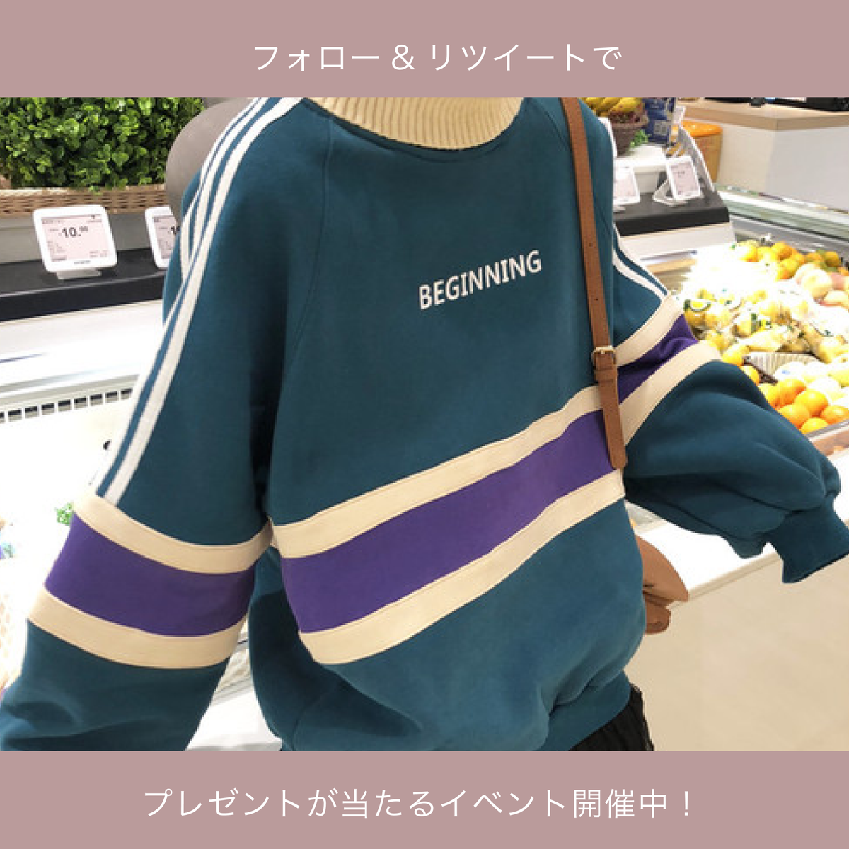 17kg_official's tweet photo. "#プレゼント企画 実施中 ♡
17kgの大人気アイテム🍒
「ラインスウェット 8541」(¥¥ 4,200 ▸ ¥ 3,780)
を抽選で3名様にプレゼント💘
【応募方法】フォロー&本投稿RT
【商品の詳細】https://t.co/cT9d2LSB6d
ご応募お待ちしています💋 #17kg
🎁 #17present #プレゼント企画" https://t.co/fYynvcIs5C