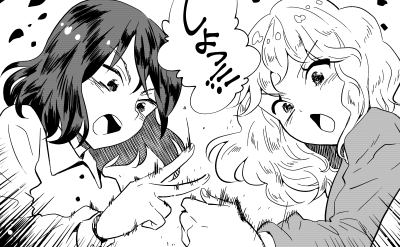 ジャンケンしている秘封 