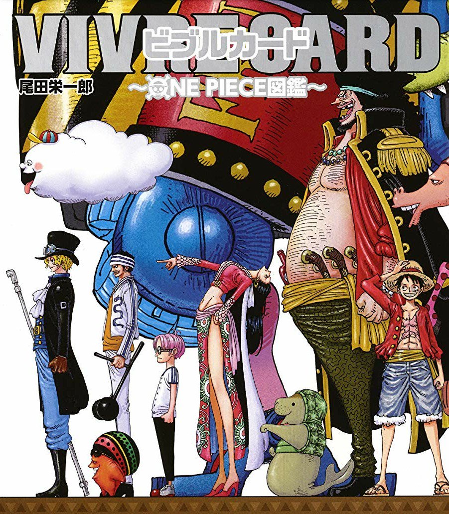 Yokohageマン A Twitter Vivre Card Starter Set Vol 2 ゴーイング メリー号 サウザンド サニー号 ブロギー ドリー つる センゴク クザン 青雉 ロブ ルッチ Cp0 Ver モンキー d ガープ シャルリア宮 ロズワード聖 チャルロス聖 サボ イッショウ 藤虎 Yokohageマン A Twitter Vivre Card Starter Set Vol 2 ゴーイング メリー号 サウザンド サニー号 ブロギー ドリー つる センゴク クザン 青雉 ロブ ルッチ Cp0 Ver モンキー d ガープ シャルリア宮 ロズワード聖 チャルロス聖 サボ イッショウ 藤虎